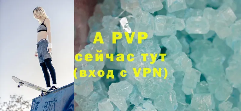 A-PVP СК КРИС  где найти   Агидель 