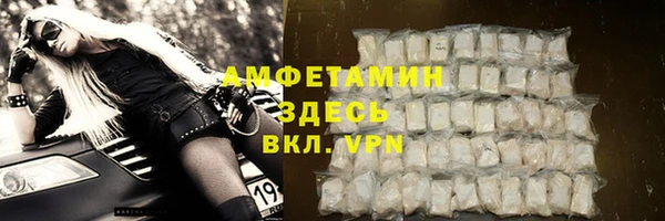 ALPHA PVP Абинск