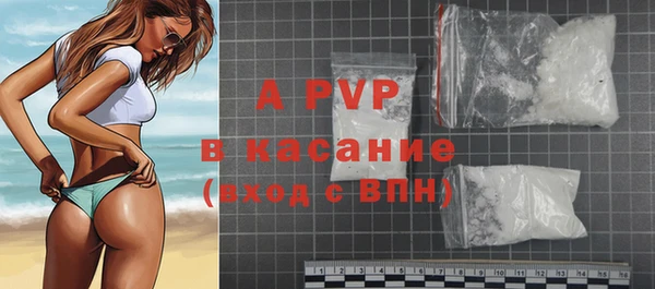 ALPHA PVP Абинск